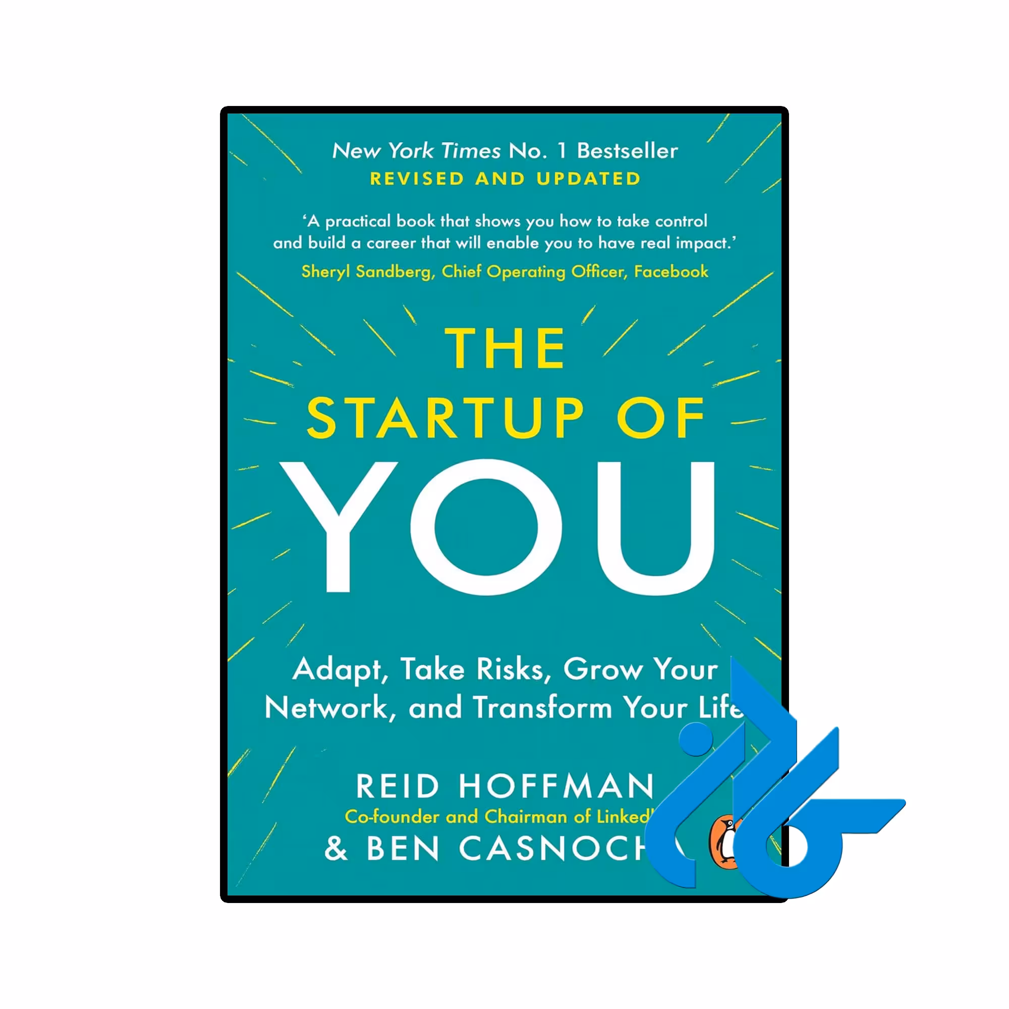 کتاب The Start up of You (کتاب شروع کار شما)