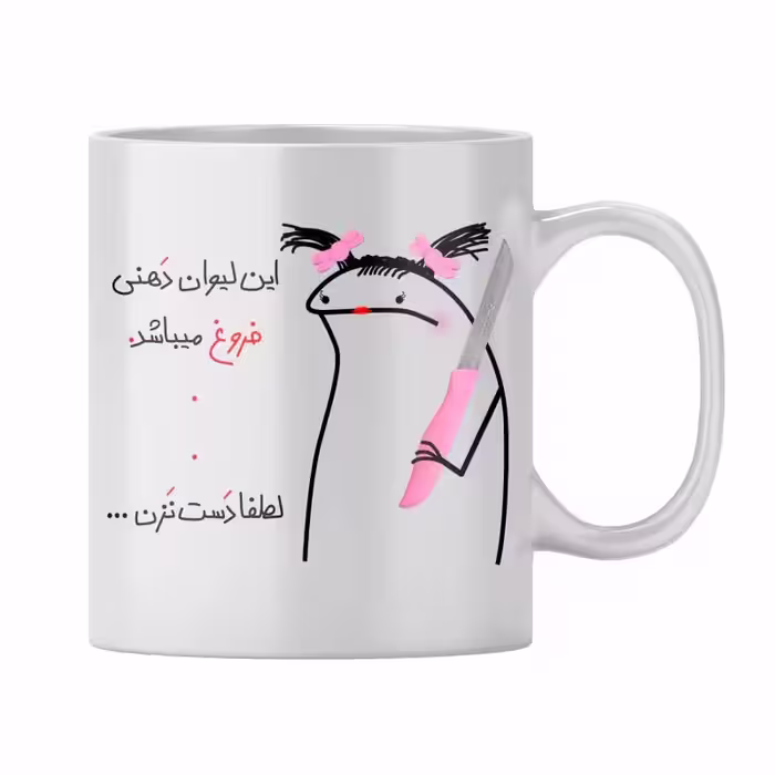 خرید ماگ-لیوان  فروغ