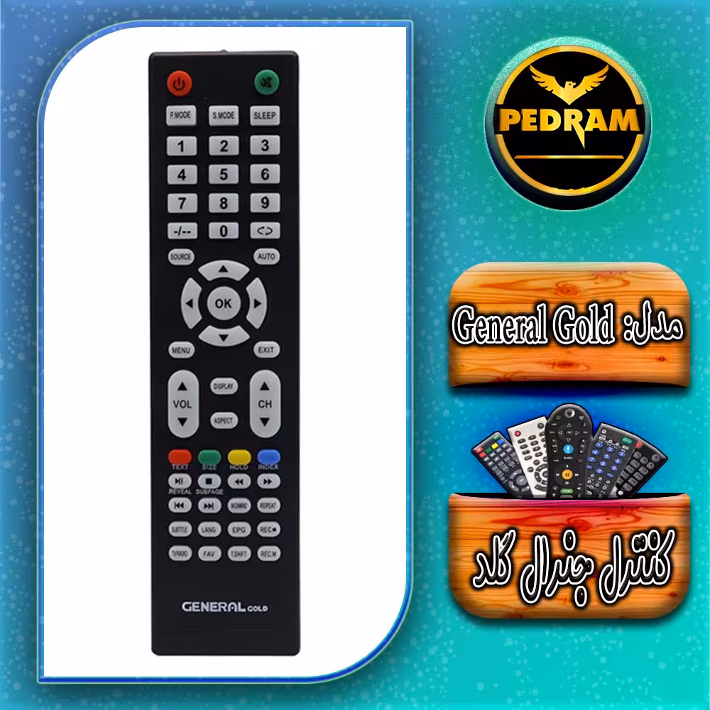 کنترل تلویزیون LED/LCD جنرال گلد General Gold