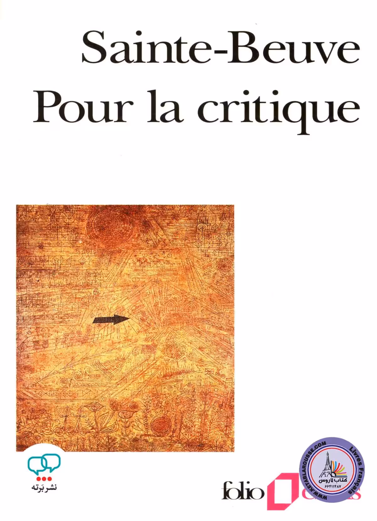 کتاب فرانسوی Pour La Critique