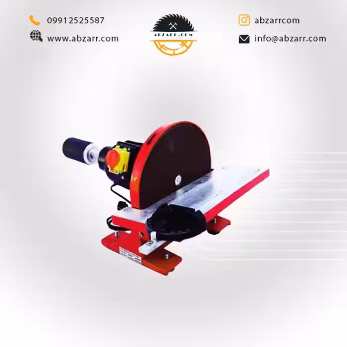 دستگاه سنباده دیسکی 300 میلیمتر و غلطکی 120 میلیمتر محک مدل RDS-5/12 (( اقساط یک ساله ))