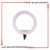 رینگ لایت 18 اینچ مدل JL-F348