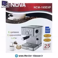 اسپرسو و قهوه ساز تمام استیل نوا 25 بار 1500 وات اتوماتیک با هواگیری رایگان کد 195 برند NOVA NCM-195EXP