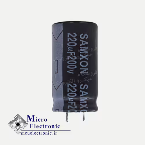 خازن الکترولیت 220uF 200v