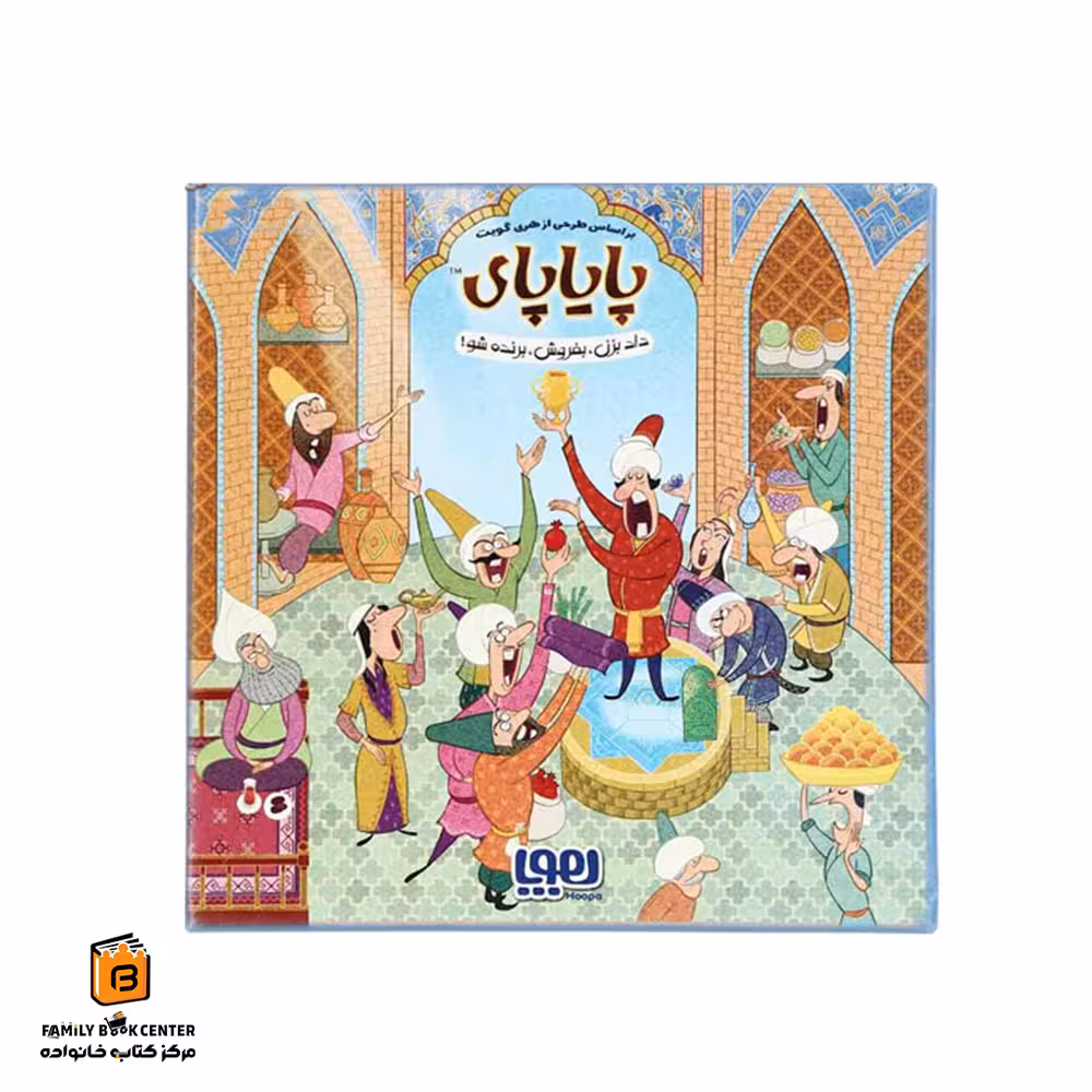 بازی پایاپای