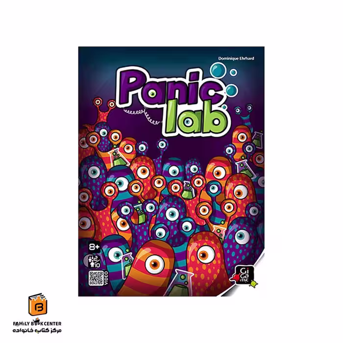 بازی پنیک لب (Panic Lab)