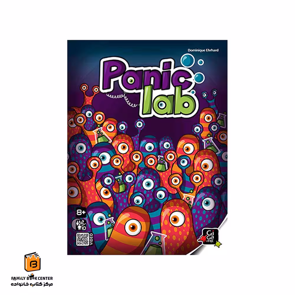 بازی پنیک لب (Panic Lab)