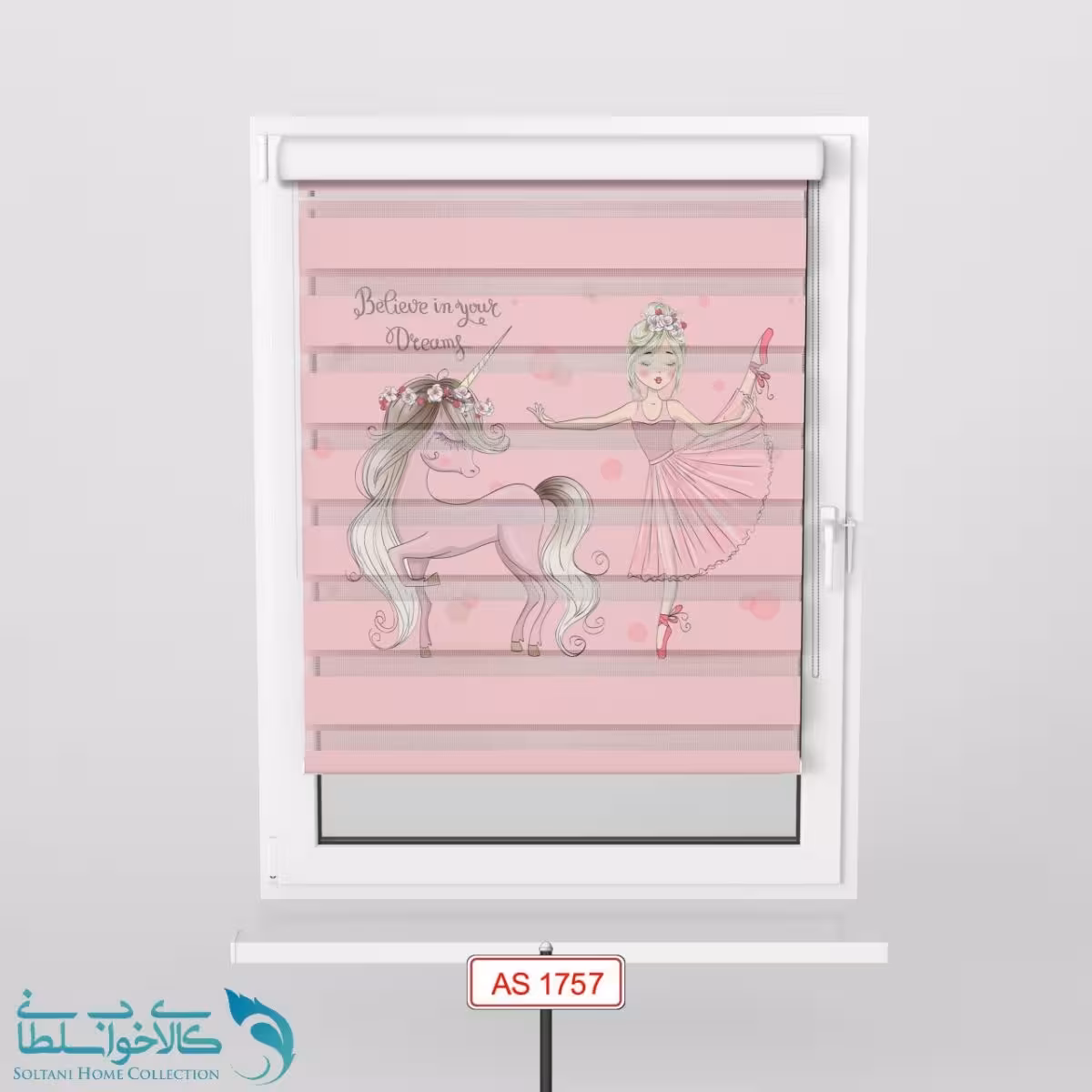 پرده زبرا اتاق کودک طرح یونیکورن و بالرین کد A1757