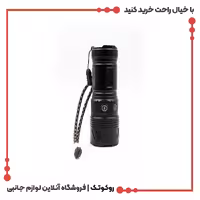 چراغ قوه پليسی مدل COBA CB-B55