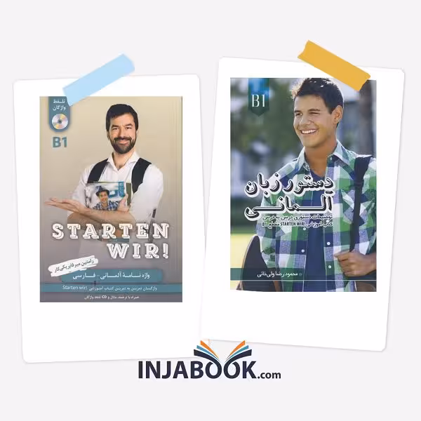 مجموعه دستور زبان و واژه نامه Starten B1