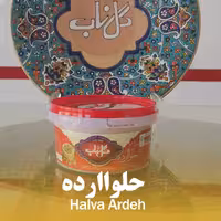 حلواارده ممتاز 800گرمی گلناب