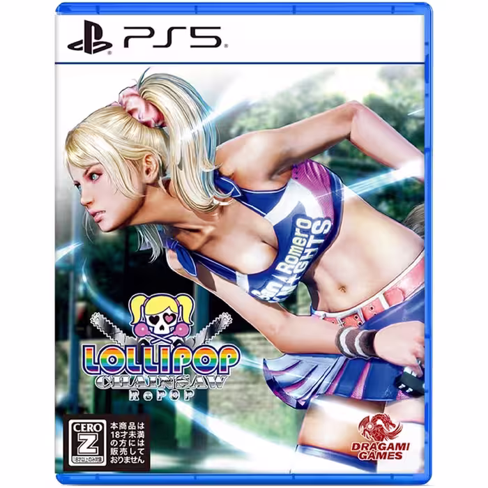 LOLLIPOP CHAINSAW RePOP – PS5