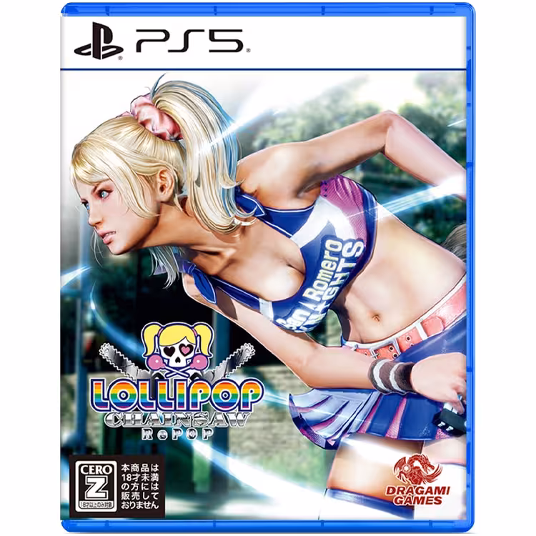LOLLIPOP CHAINSAW RePOP – PS5