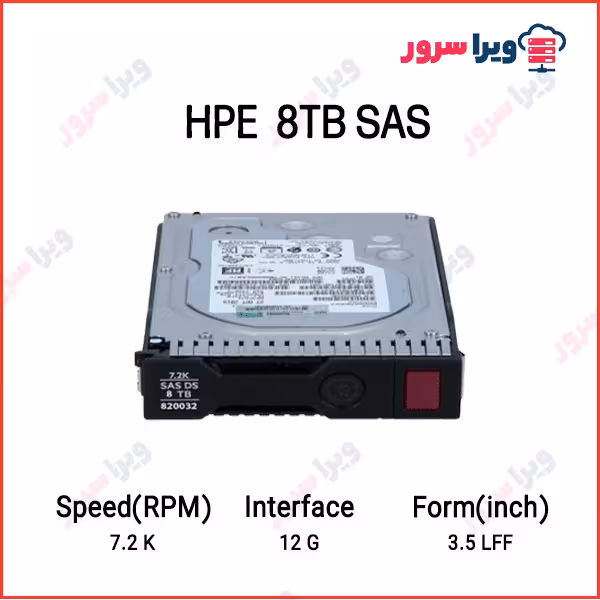 هارد سرور اچ پی 8TB 12G SAS 7.2K