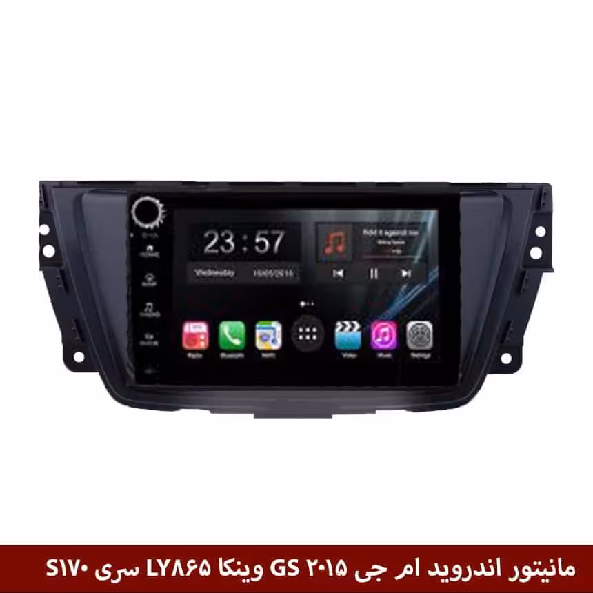 مانیتور اندروید ام جی GS 2015 برند وینکا مدل LY865 سری S170 *ولوم‌دار*