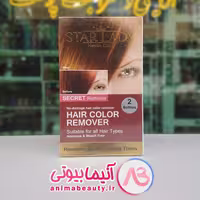 ریموور 200 میل رنگ مو استارلیدی