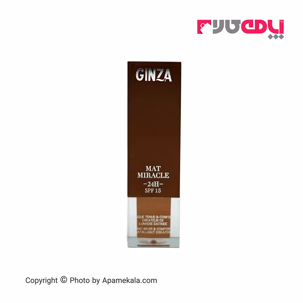 کرم پودر GINZA شماره 04 50ml