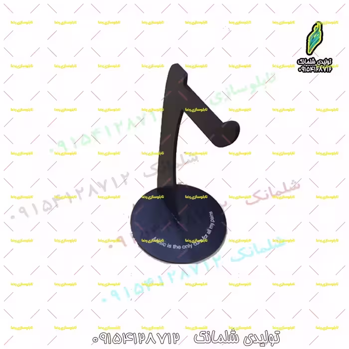 پایه نگهدارنده هدفون با امکان حک متن دلخواه کد 739 تابلو سازی رضا (پس کرایه)