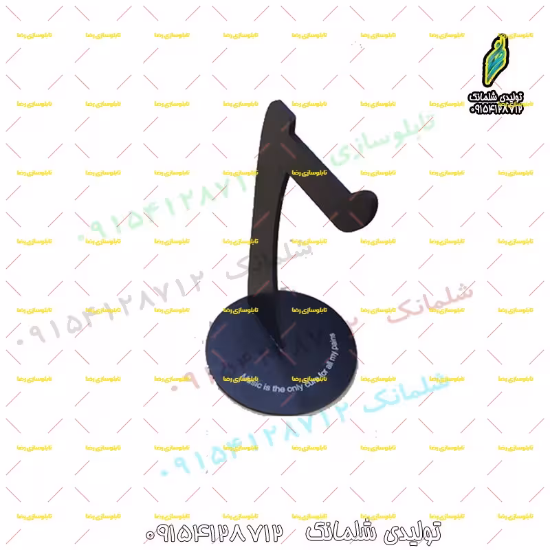 پایه نگهدارنده هدفون با امکان حک متن دلخواه کد 739 تابلو سازی رضا (پس کرایه)