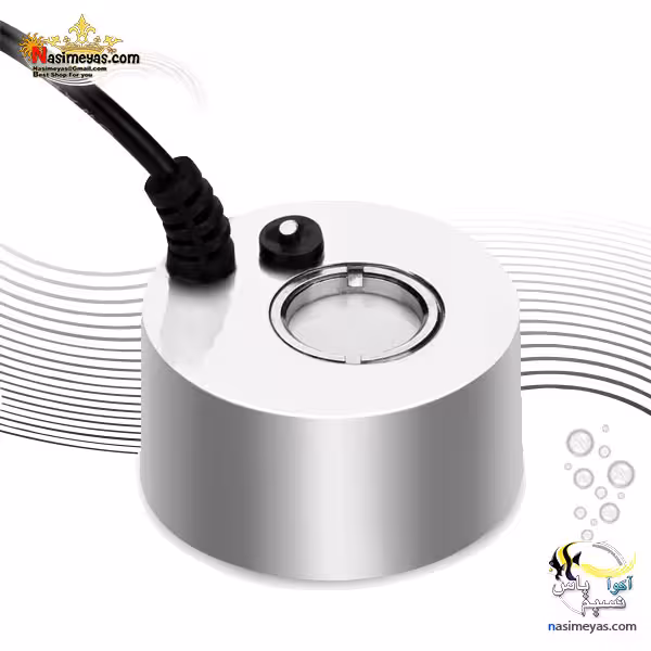 مه ساز و بخار ساز سنسور دار آلومینیومی BVE-45A