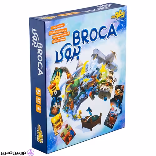 بازی بروکا زینگو