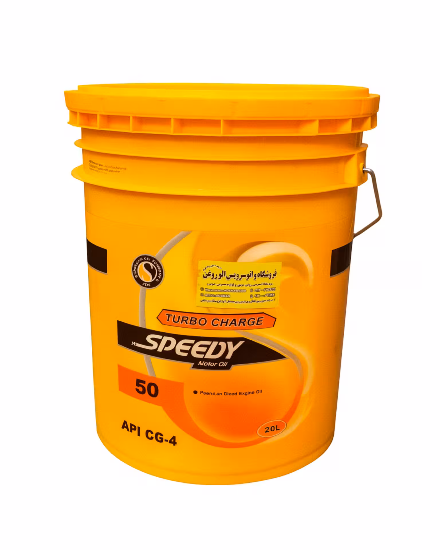 روغن موتور اسپیدی توربو شارژ 50 (20 لیتری) دیزلی