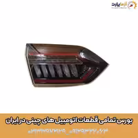 چراغ خطر راست روی صندوق تیگو 8 پرو مکس