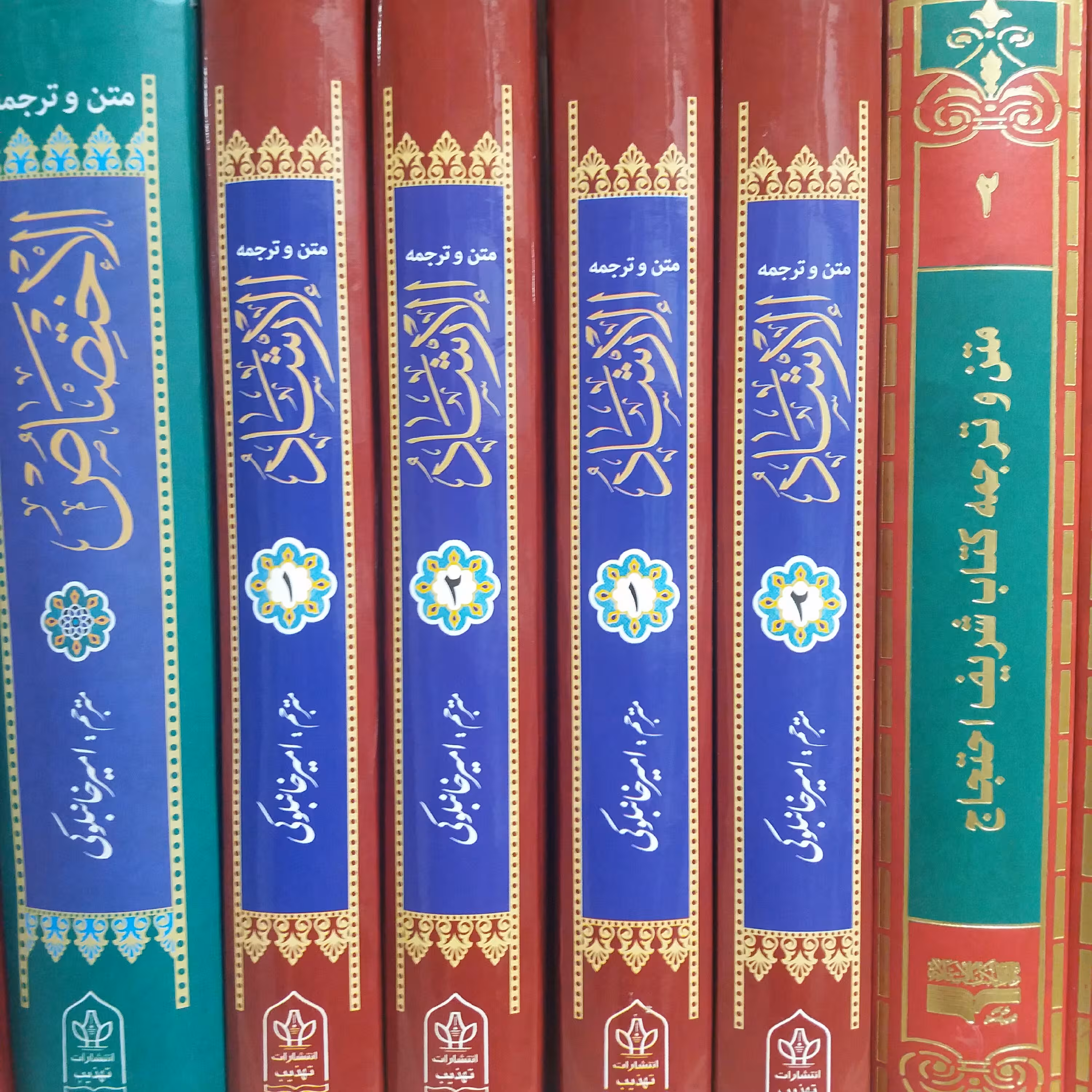 کتاب الارشاد شیخ مفید دو جلدی