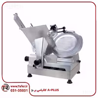 کالباس بر اتوماتیک محک تیغه 30 سانتیمتر مدل A-PLUS