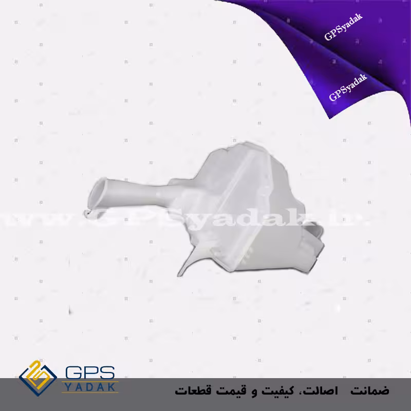 مخزن شیشه شور کیا سراتو 2016