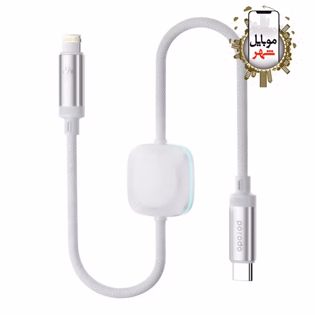کابل 2 در1 با شارژر بی‌سیم پرودو Porodo 2 in 1 C-L 27W Cable with Wireless Watch Charger 1.2M