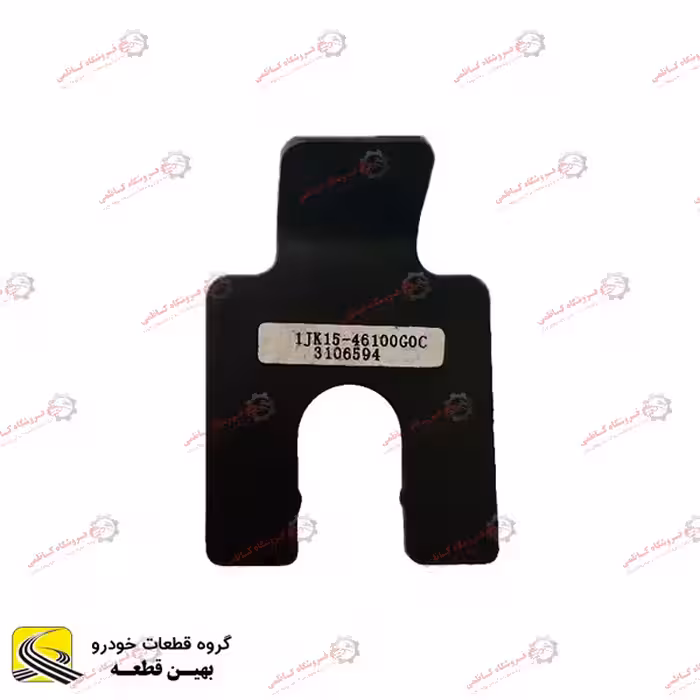 قاب سنسور دنده عقب برلیانس h320