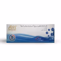 تست تشخیص سریع کرونا آروین Covid 19 Rapid Test Cassette