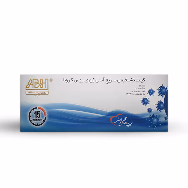 تست تشخیص سریع کرونا آروین Covid 19 Rapid Test Cassette
