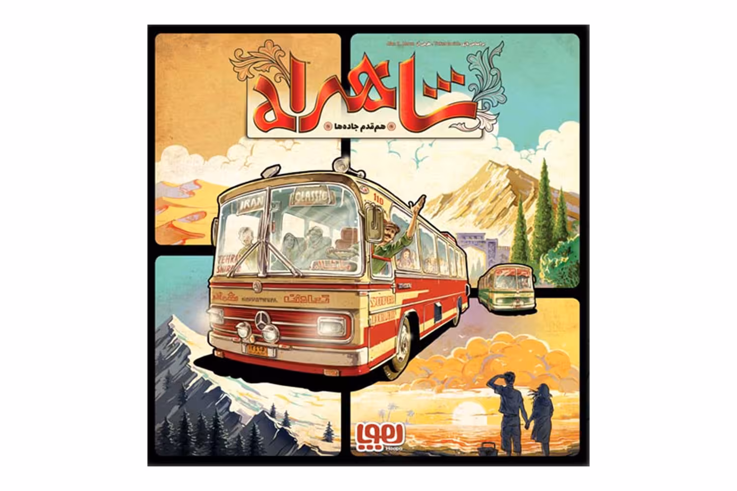 بازی فکری هوپا شاهراه