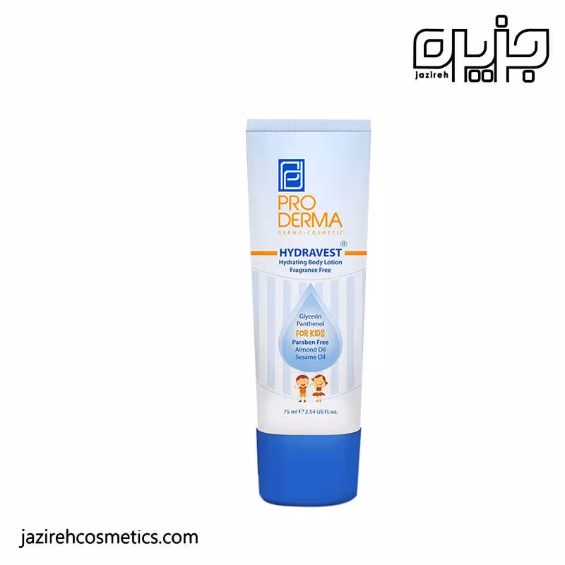 لوسیون مرطوب کننده صورت و بدن کودکان پرودرما 75 میل