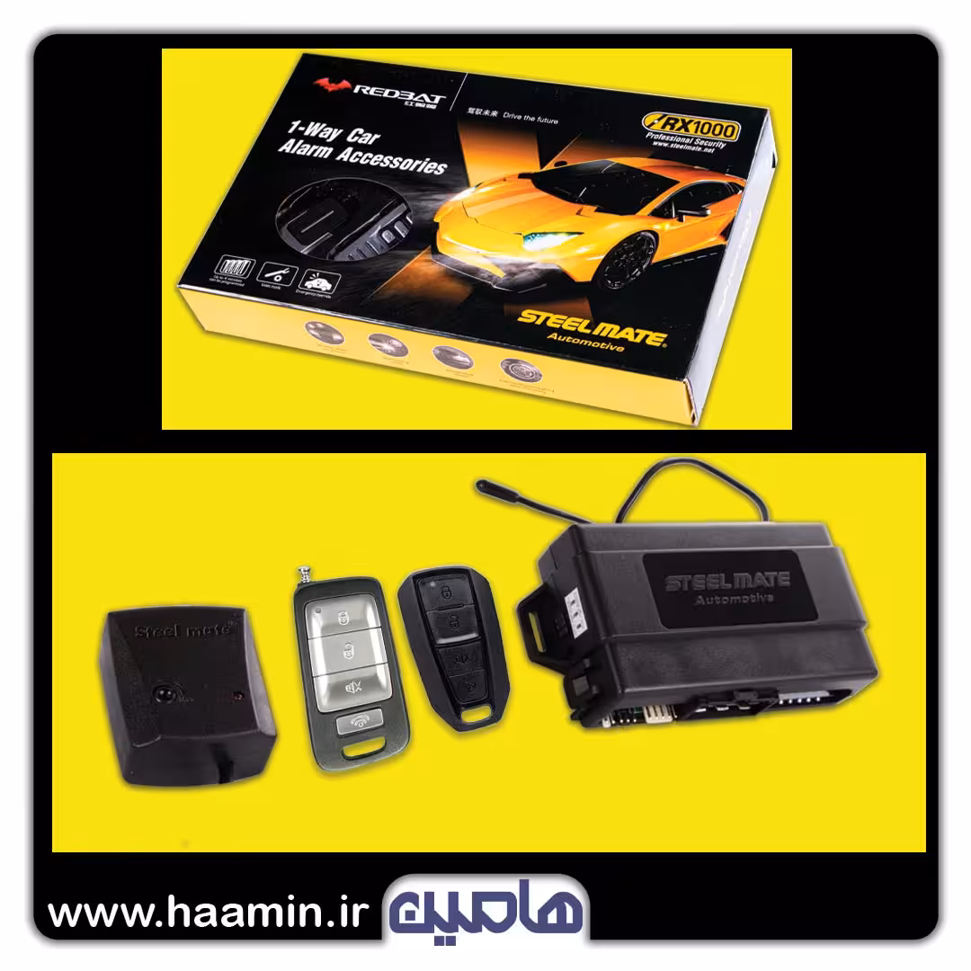 دزدگیر استیل میت RX1000