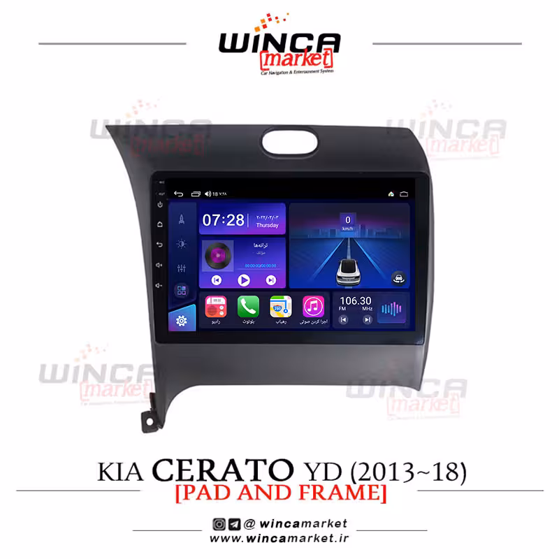 مانیتور اندروید کیا سراتو وای دی برند وینکا WINCA سری S500 پلاس مدل YH855