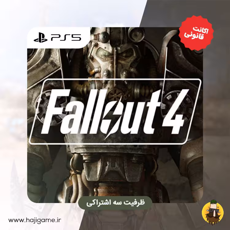 اکانت قانونی بازی Fallout 4 | برای ps5