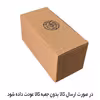 جامدادی رومیزی مدل مدیتیشن بسته 3 عددی
