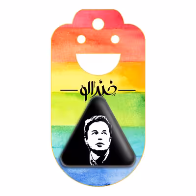 پیکسل خندالو طرح ایلان ماسک مدل مثلثی کد 10924