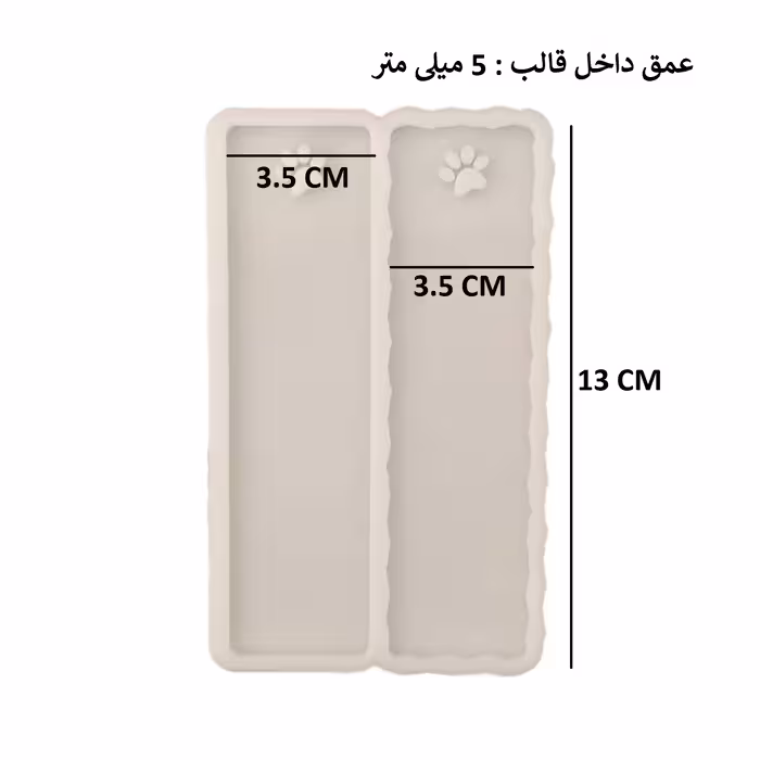 قالب رزین مدل بوک مارک کد BK-DG2