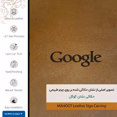 برچسب پوششی ماهوت مدل BFL-GGL مناسب برای گوشی موبایل آنر 6X