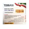 سری گریس پمپ توسن مدل TPC-M10 1