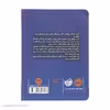 کتاب فریبکار واقعی اثر مورین جانسون انتشارات پرتقال