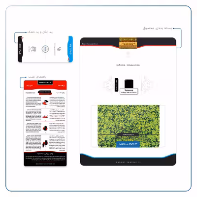 برچسب پوششی ماهوت مدل Leafs مناسب برای تبلت سامسونگ Galaxy Tab 3 8.0 2013 T311