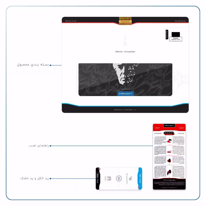 برچسب پوششی ماهوت مدل Ahmad-Shamlou مناسب برای تبلت هوآوی Matepad T10 2020 AGS-L09