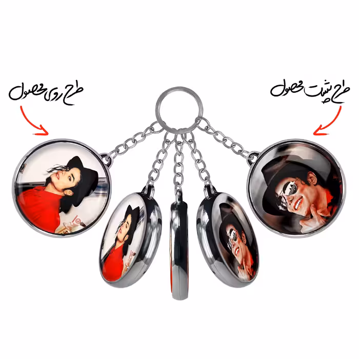 جاکلیدی خندالو مدل مایکل جکسون Michael Jackson مدل دوطرفه کد 1921919227