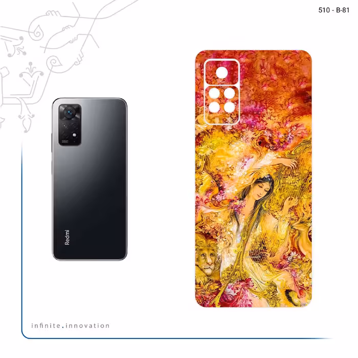 برچسب پوششی ماهوت مدل Persian miniature 1 مناسب برای گوشی موبایل شیائومی Redmi Note 11 Pro 5G
