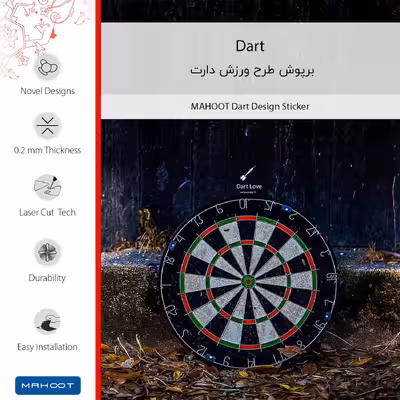 برچسب پوششی ماهوت مدل Dart مناسب برای گوشی موبایل اپل iPhone 13